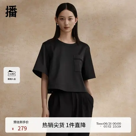 播黑色圆领衬衫女商场同款2024夏新款小个子时髦衬衣BDR2HD0946商品大图