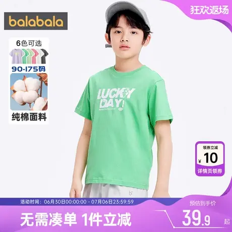巴拉巴拉儿童短袖t恤男童女童洋气衣服夏季中大童宝宝上衣纯棉白商品大图
