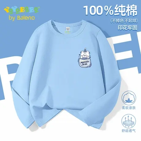 班尼路YBB系列男童长袖t恤秋季儿童纯棉圆领上衣男孩中大童秋装薄图片