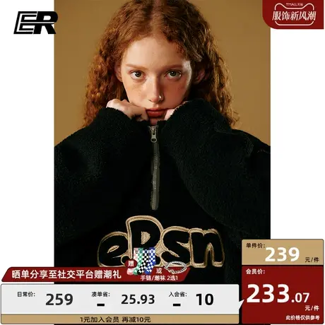 ER基础字母仿羊羔毛卫衣男2023秋冬美式高街校园潮牌外套男女同款商品大图