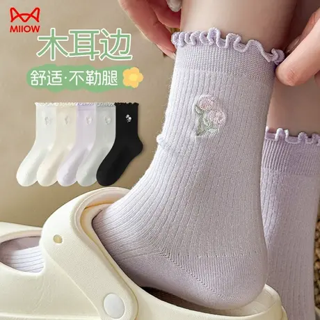 猫人中筒袜女款2025春夏款纯棉木耳边透气堆堆袜配小皮鞋白色长袜商品大图