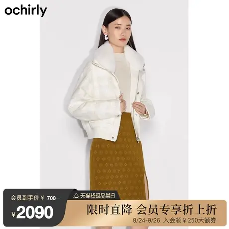 【首降】欧时力新款秋装冬獭兔毛领羊毛花式纱小香风厚外套图片