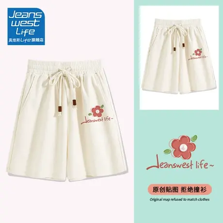 真维斯LIFE杏色华夫格运动短裤女夏2023新款小个子高腰阔腿休闲裤图片