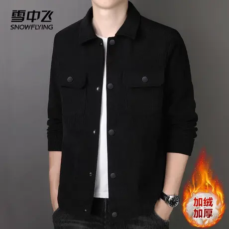 雪中飞夹克男士款翻领灯芯绒时尚气质百搭加绒加厚款休闲日常外套商品大图