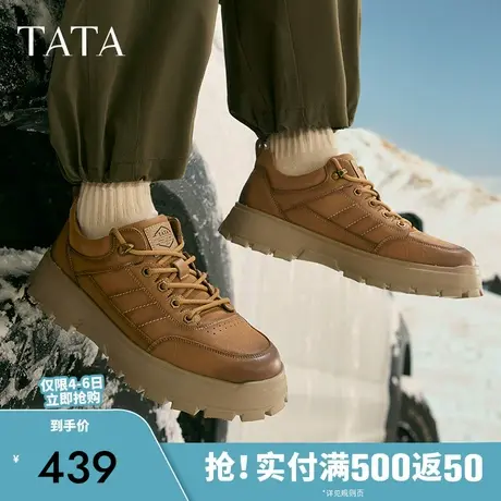 Tata他她厚底休闲工装鞋男士户外软底运动鞋2024秋新款ODE01CM4商品大图