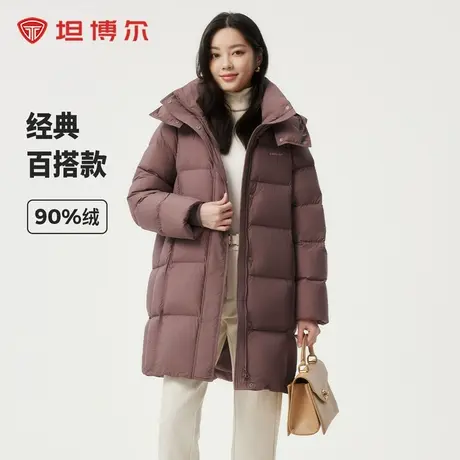 坦博尔冬羽绒服女24新款中长款经典百搭廓形可脱卸帽加厚保暖外套图片