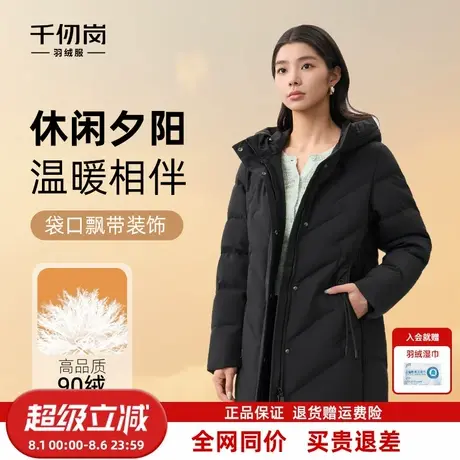 千仞岗2025秋冬新款中长款羽绒服连帽保暖百搭通勤女款简约外套图片