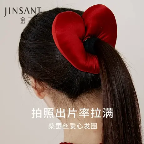 金三塔100%桑蚕丝爱心发圈女柔软舒适弹力均码真丝发绳高级感头饰商品大图