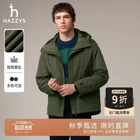 Hazzys哈吉斯秋季纯色休闲男装上衣连帽挺括通勤简约潮流夹克外套商品大图