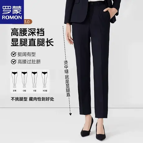 罗蒙女士大码西裤2025秋季百搭高级感职业装九分裤上班西装裤子NX商品大图