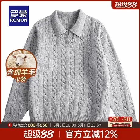 【含绵羊毛】罗蒙男士翻领针织衫2025秋季新款宽松纯色套头毛衣男图片