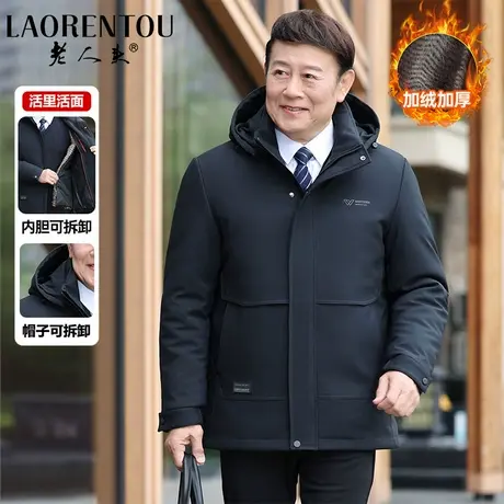 老人头男士短款棉服2024秋冬季新款中老年爸爸装加绒加厚保暖棉衣商品大图