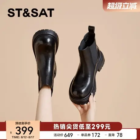 星期六英伦风真皮切尔西靴女靴子2025秋季新款粗跟厚底马丁靴短靴图片