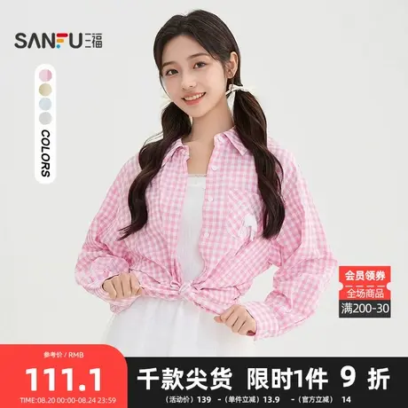 三福长衬衫2025秋季口袋小标装饰休闲宽松翻领上衣女装504972商品大图