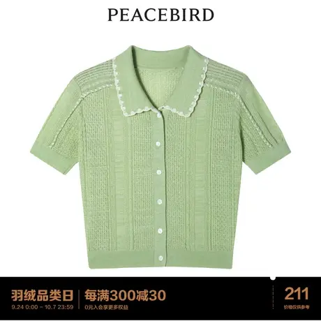 太平鸟时尚2022年新款翻领撞色线开衫A2EDC2301图片