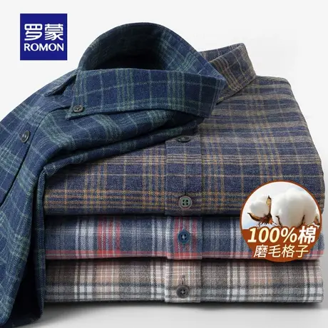 【100%棉】罗蒙男士商务休闲长袖衬衫2024秋季新款磨毛格子衬衣男图片