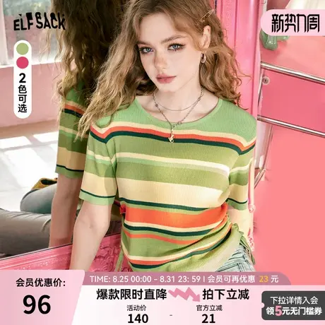 妖精的口袋多巴胺条纹针织衫女2025春季新款侧边系带设计短袖上衣商品大图
