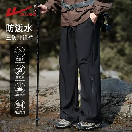 回力三防冲锋裤男士春秋季2025新款户外运动登山工装伞兵休闲长裤商品大图