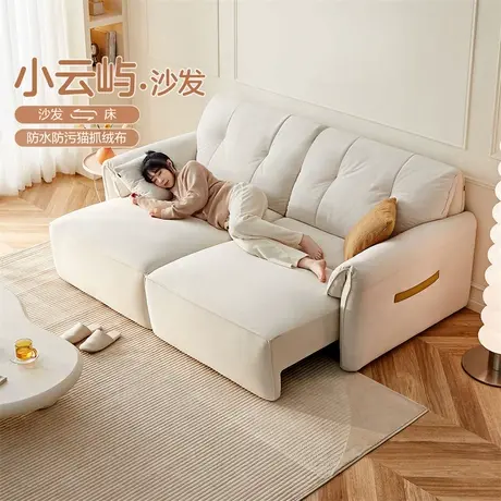 全友家居现代简约奶油风布艺沙发客厅小户型可变型多功能直排沙发商品大图