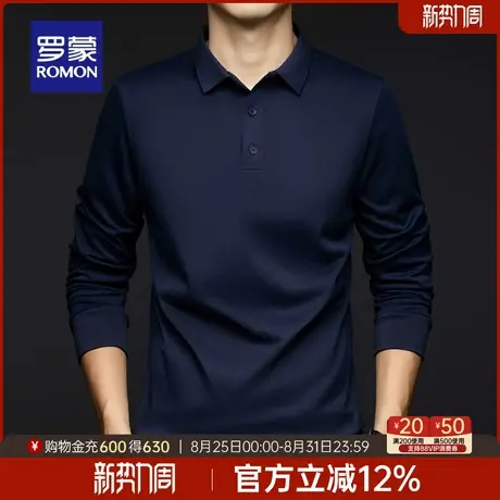 罗蒙男士商务休闲长袖polo衫2025秋季新款修身舒适百搭纯色T恤男商品大图