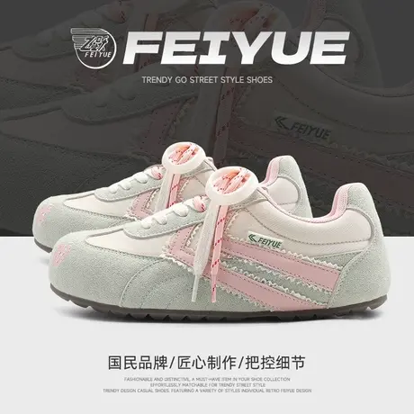 feiyue/飞跃女鞋德训鞋女2025秋冬新款透气休闲增高运动赛车鞋子商品大图