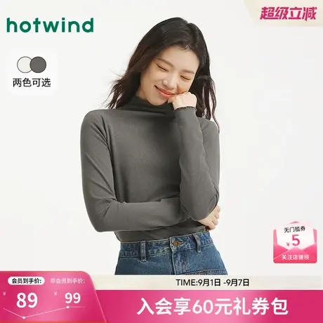 热风女士打底衫上衣花边半高领上衣2025年冬季新款微弹力贴身内搭商品大图