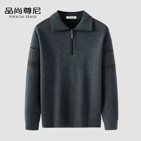 【抗起球】中老年男士毛衣2024新款秋冬拉链半开襟翻领爸爸针织衫商品大图