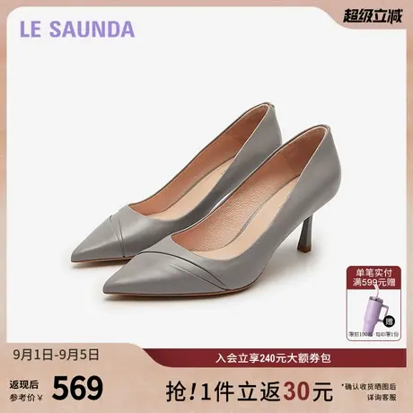 莱尔斯丹2024秋季商场同款优雅通勤纯色浅口细高跟女单鞋5T70909商品大图