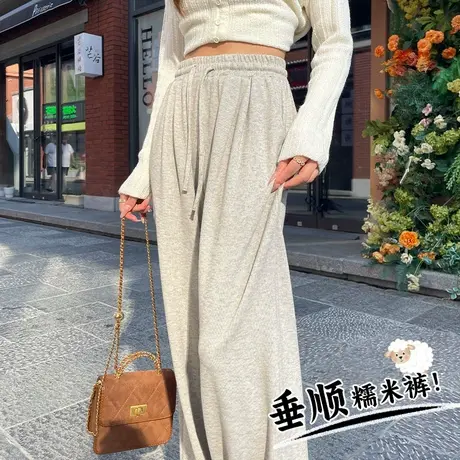 NOW真维斯糯米裤子女2025新款春秋季高腰垂感小个子休闲裤阔腿裤商品大图