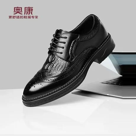 奥康 男鞋2025秋季新款真皮布洛克皮鞋男商务正装结婚新郎鞋子H商品大图