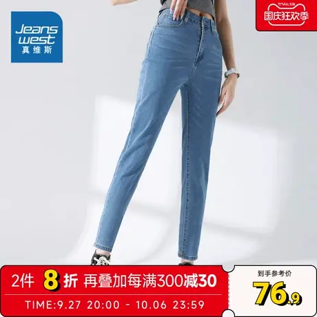 LG真维斯女装 春夏 女平头腰后袋印花修身牛仔裤小脚长裤薄商品大图