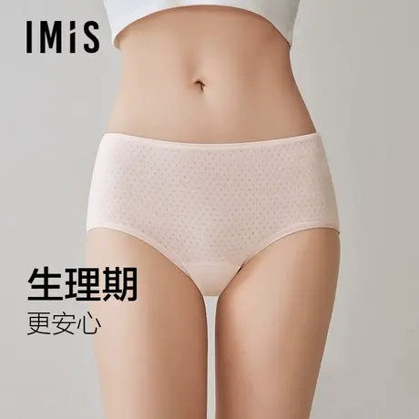爱美丽生理期内裤女士防侧漏莫代尔中腰平角大姨妈安全裤IM23CCL1商品大图