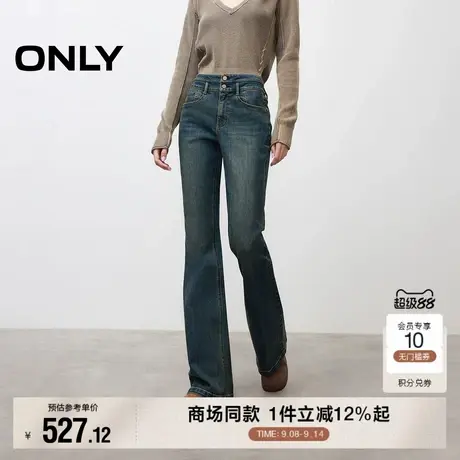 ONLY2025冬季新款通勤小个子友好做旧水洗高腰喇叭裤长裤牛仔裤女商品大图
