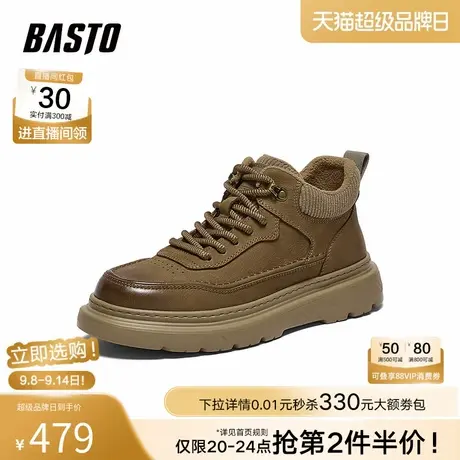 百思图2025冬季新款商场同款板鞋户外运动加绒男休闲鞋W9061DD5商品大图