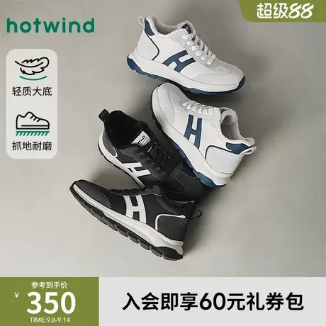 热风男鞋2025年冬季新款男士时尚休闲鞋黑色百搭潮流增高鞋子商品大图