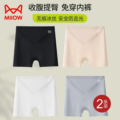 猫人安全裤女防走光不卷边二合一高腰收腹提臀夏季薄款平角打底裤商品大图