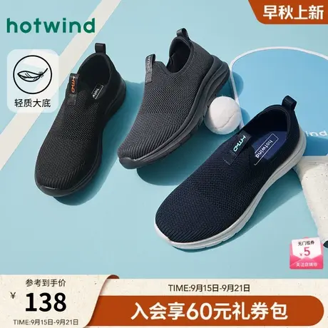 热风男鞋25春新款男士时尚休闲鞋网面鞋透气百搭户外鞋子商品大图
