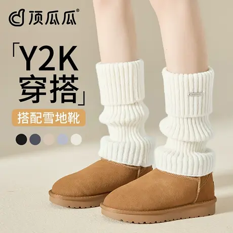 顶瓜瓜针织袜套女白色堆堆袜秋春款腿套秋冬季y2k显瘦保暖小腿袜商品大图