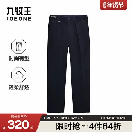 九牧王男装2025冬季新款舒适有型商务休闲男款仿毛西裤商品大图