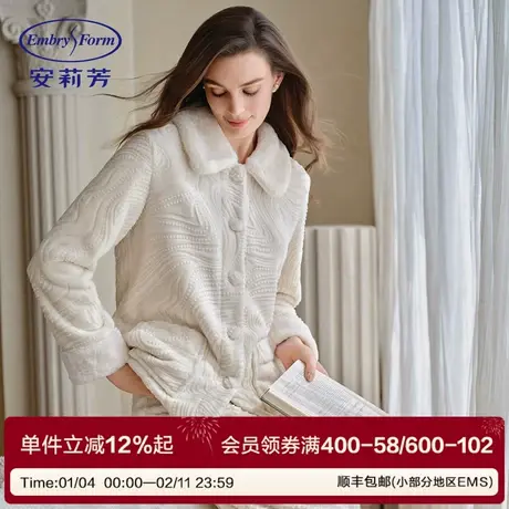 【轻奢风】安莉芳女士冬季开衫加绒加厚外套保暖可外穿家居服套装商品大图