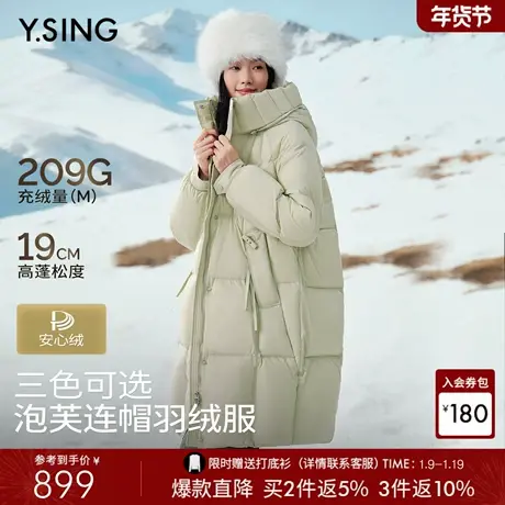 衣香丽影零压连帽羽绒服女中长款2025年冬装新款高充绒蓬松厚外套商品大图