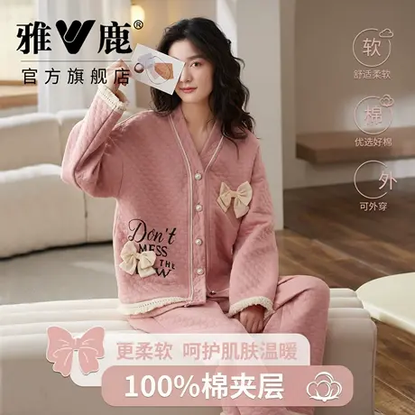 雅鹿100%纯棉睡衣女舒适家居服2025年秋冬季新款夹棉保暖可爱宽松图片