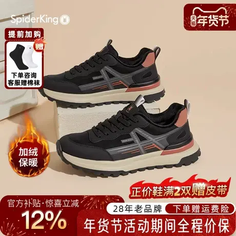 蜘蛛王男鞋官方旗舰冬季新款加绒保暖运动鞋男厚底软底潮流时尚鞋商品大图