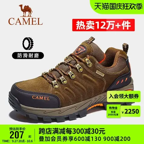 骆驼登山鞋男士防水防滑2023新款户外轻便休闲运动鞋耐磨徒步鞋女图片