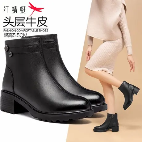 红蜻蜓女鞋2025年秋冬季粗跟舒适百搭靴子女简约加绒保暖柔软短靴图片