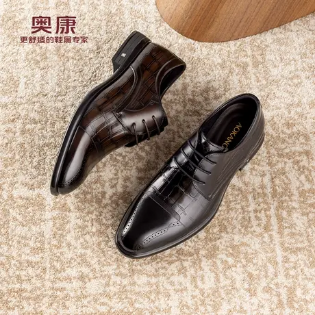 奥康 男鞋2025秋季新款商务正装德比鞋男士真皮系带皮鞋门店发货商品大图