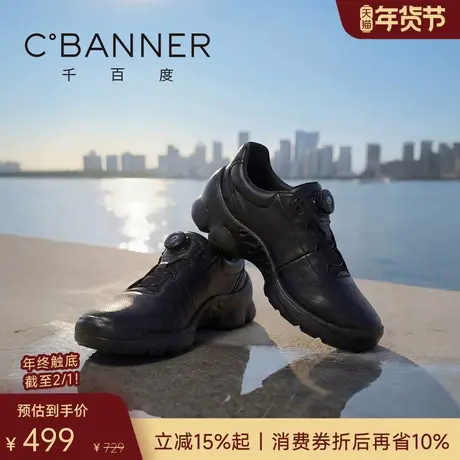 千百度韧驰鞋 2026春季真皮男鞋商务休闲鞋男士通勤黑色运动鞋商品大图