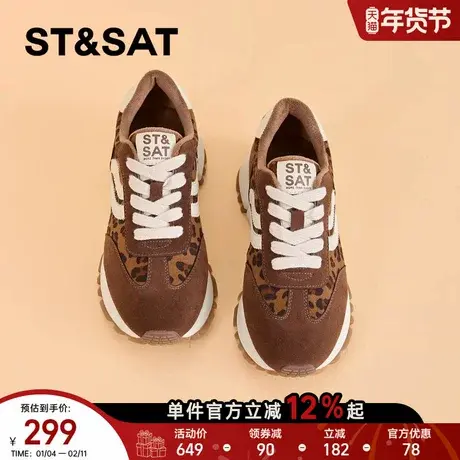 星期六豹纹加绒德训鞋女款2025年冬季新款厚底运动鞋休闲阿甘鞋子商品大图