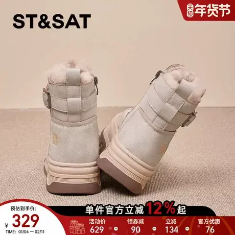 星期六厚底雪地靴女款2025冬新款加绒加厚短靴增高短筒马丁靴棉鞋商品大图