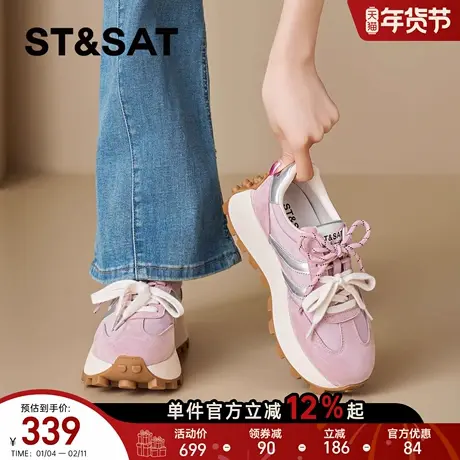 星期六厚底阿甘鞋女2026年春季新款复古耐磨百搭增高运动德训鞋爆商品大图